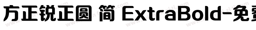 方正锐正圆 简 ExtraBold字体转换